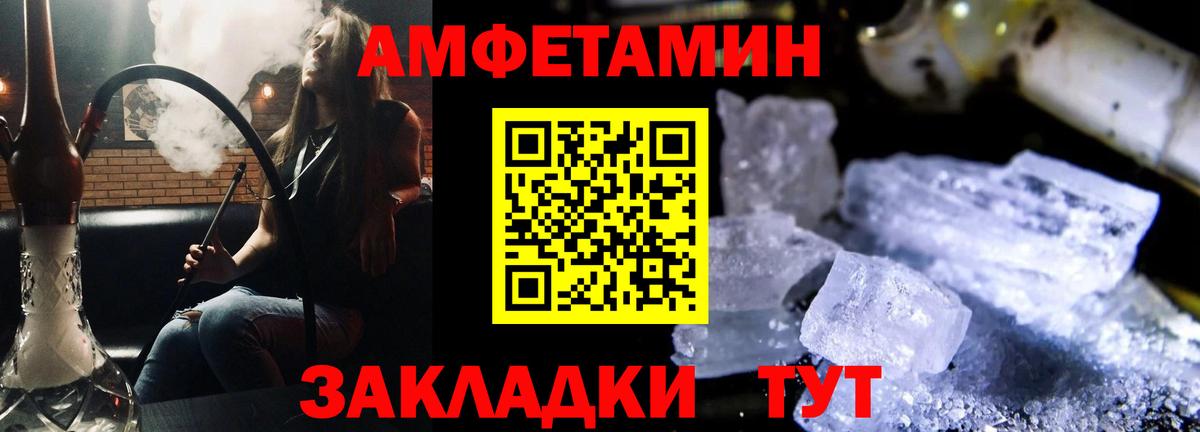 Мелеуз  АМФЕТАМИН  Вход с VPN  АМФЕТАМИН 98% 