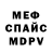 Метадон VHQ Anat Licht