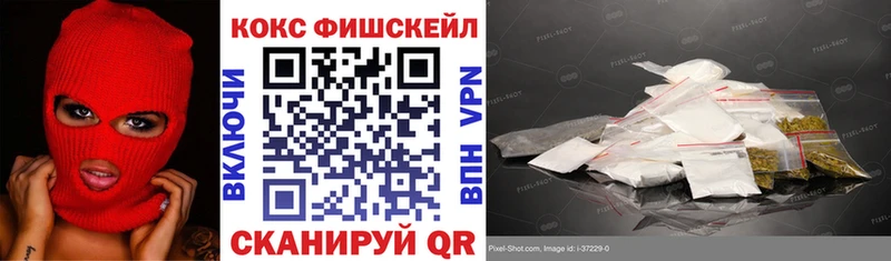 COCAIN 99%  Мелеуз 