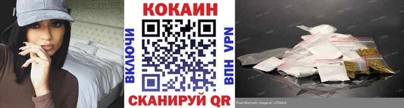 Кокаин Columbia Мелеуз