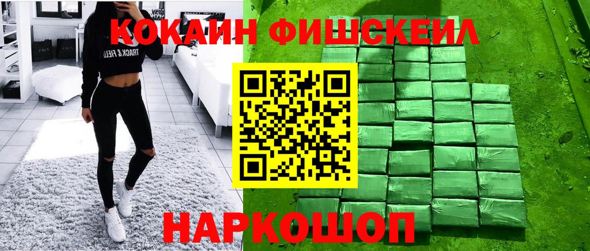 КОКАИН Эквадор  Вход с VPN  Кокаин  COCAIN Эквадор  Мелеуз 