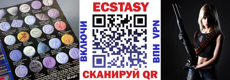 что такое   Мелеуз  ссылка на мегу   Экстази mix 