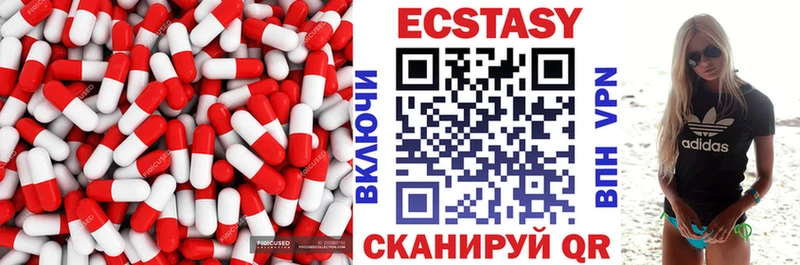 Экстази бентли Мелеуз