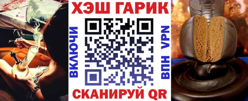 МЕГА рабочий сайт  Мелеуз  Гашиш убойный 