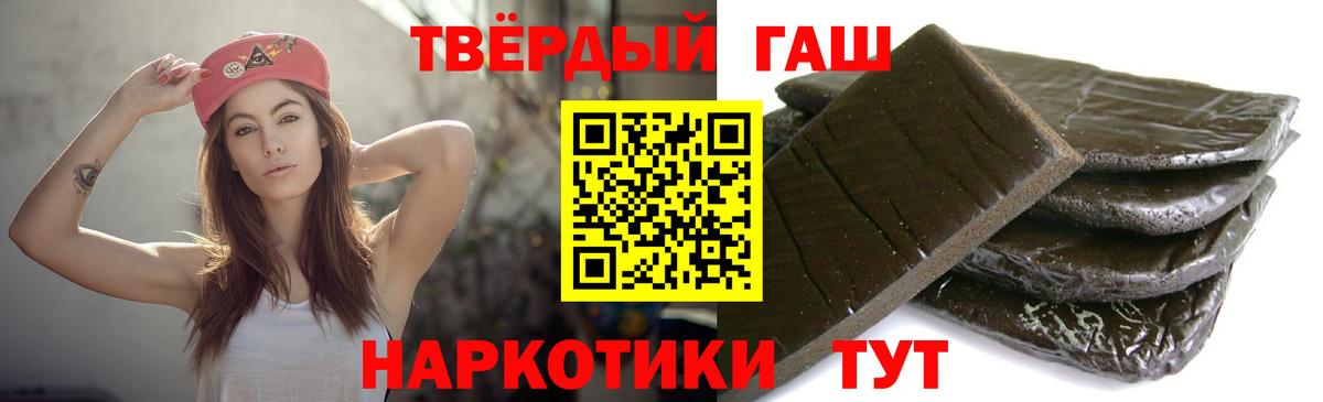 Гашиш Ice-O-Lator  Вход с VPN  ГАШ  Мелеуз  ГАШ hashish 