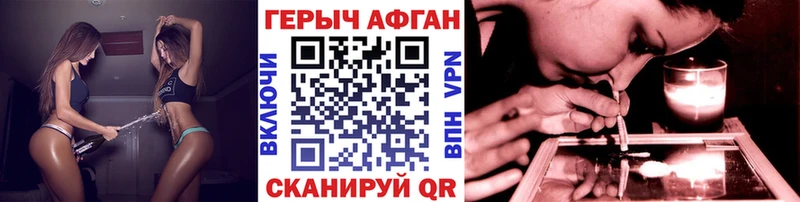 цены   Мелеуз  ГЕРОИН хмурый 