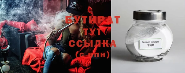 круглые Лиски