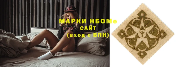 кокаин Кулебаки
