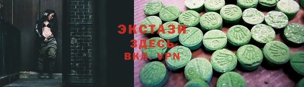 МДМА Лихославль