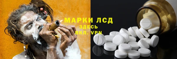 МДМА Лихославль