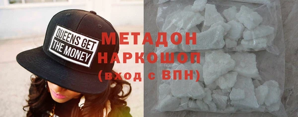 МДМА Лихославль
