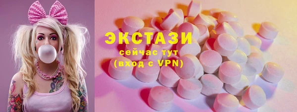 круглые Магас