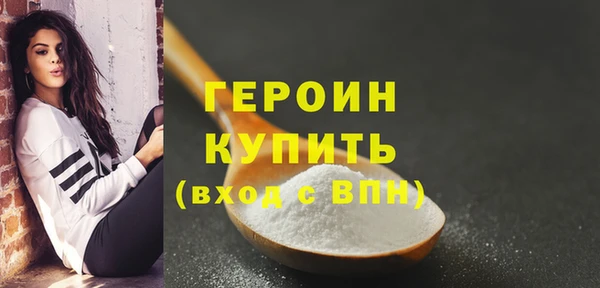 МДМА Лихославль