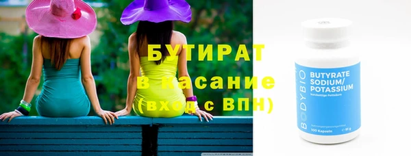 круглые Лиски