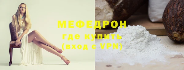 скорость mdpv Липки