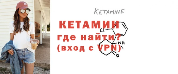 МДМА Лихославль