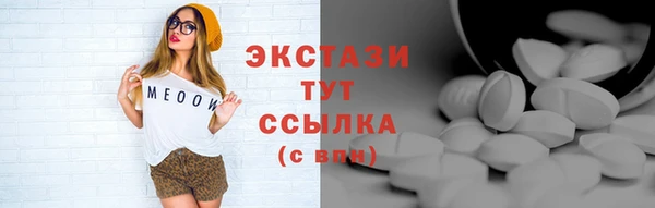 МДМА Лихославль