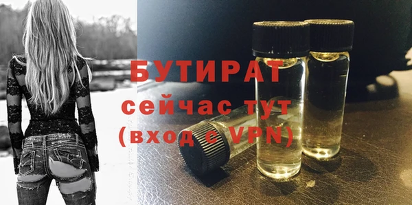 прущая мука Магадан