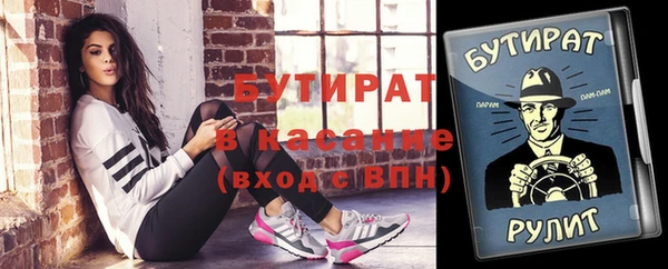 каннабис Крымск
