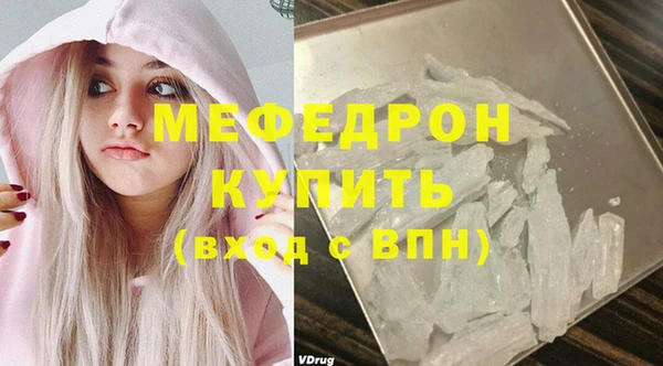 скорость mdpv Липки