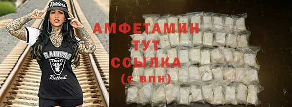 МДМА Лихославль