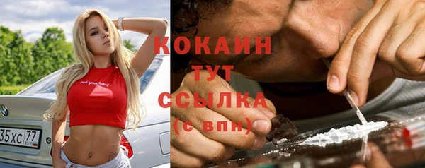 МДМА Лихославль
