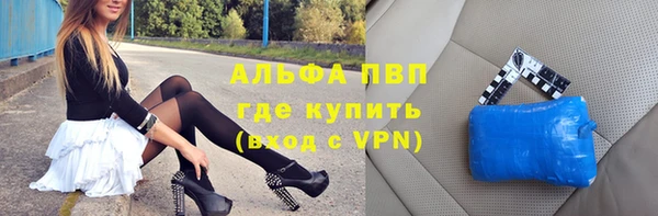 МДМА Лихославль