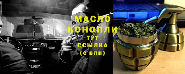 МДМА Лихославль