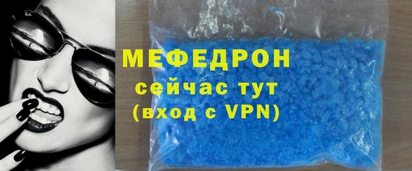 МДМА Лихославль