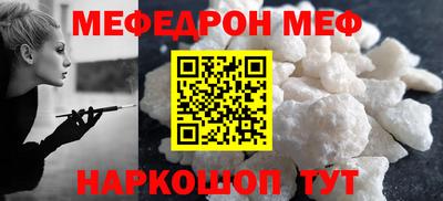 стафф Донецк