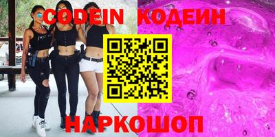 кокаин перу Дубна