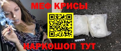 стафф Донецк