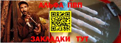 стафф Донецк