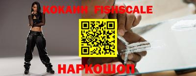 стафф Донецк