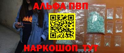 стафф Донецк