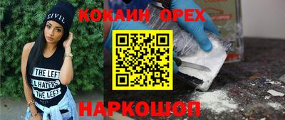 стафф Донецк