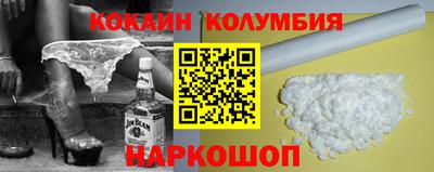 стафф Донецк