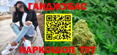 стафф Донецк