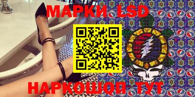 стафф Донецк