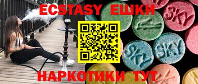 кристаллы Туймазы