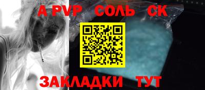 стафф Донецк