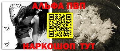 стафф Донецк