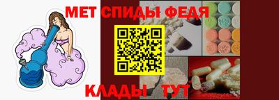 стафф Донецк