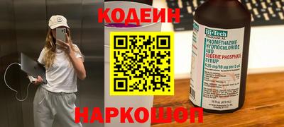 стафф Донецк