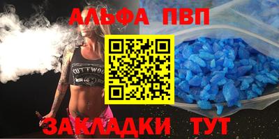 стафф Донецк