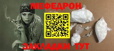 стафф Донецк