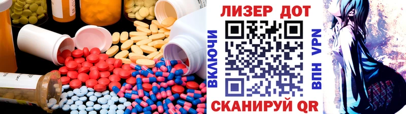 LSD-25 экстази кислота  Мелеуз 
