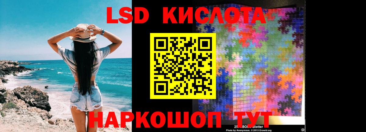 ЛСД экстази ecstasy Мелеуз