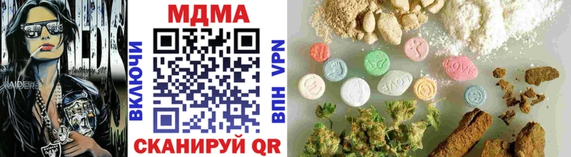 MDMA молли  магазин продажи наркотиков  blacksprut ONION  Мелеуз 