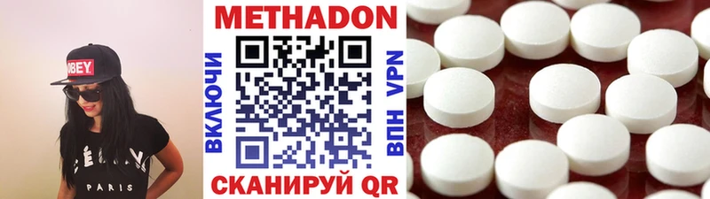 Метадон белоснежный  продажа наркотиков  Мелеуз 